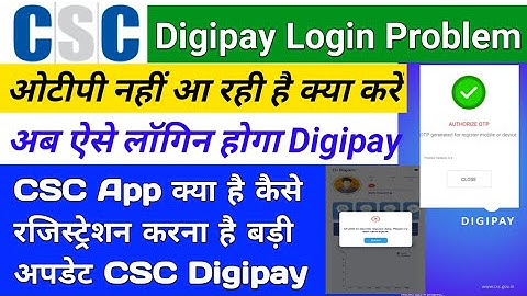 CSC App CSC E Governance | Digipay Login Problem | CSC App Not Start latest update 2021 | csc update