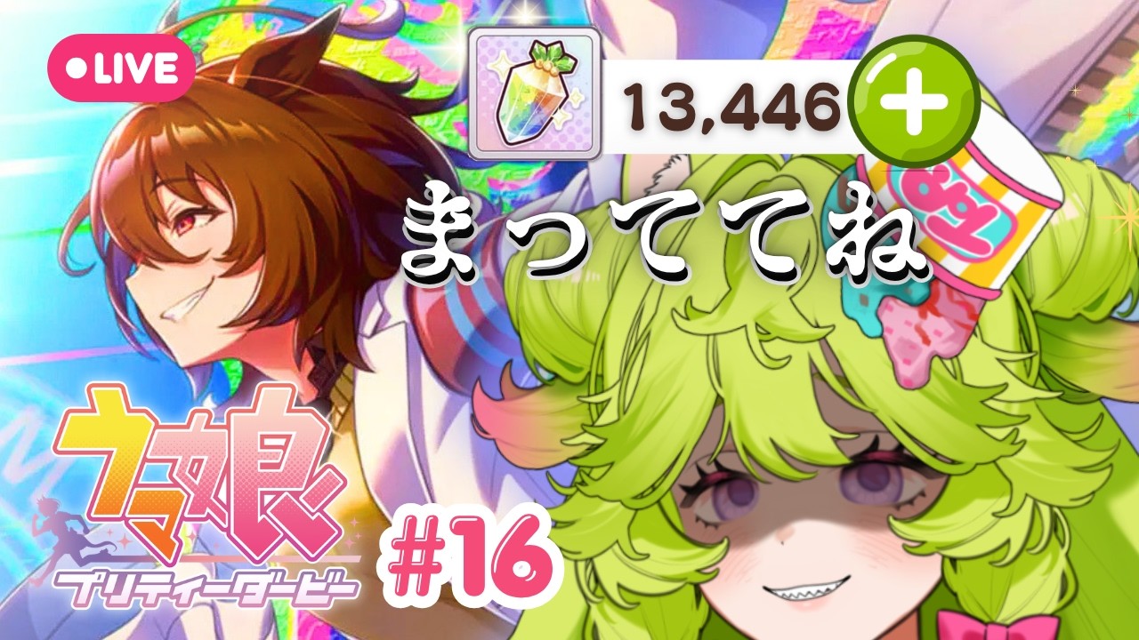《JP・TH》【ドパガキ🦝🍭】最強マチタン育成物語 เทรนมานโบ้จังที่เก่งที่สุด #16【ウマ娘 Uma Musume】