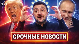 Не успел Зеленский встретиться с Трампом, как Путин ЗАГОВОРИЛ О МИРЕ! ВСУ дали по зубам РФ / 21.01