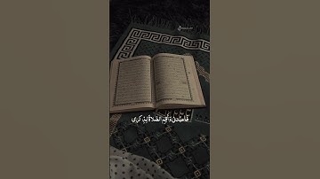 سورة طه - آية ١٣ القارئ: احمد خضر