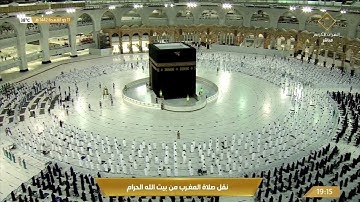 مغربية شجية بالكرد لخواتيم سورة الأحقاف | الاثنين 11 ذو القعدة 1442هـ| للشيخ د. ماهر المعيقلي