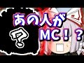 【ゆっくり茶番】深夜のラジオ…！？