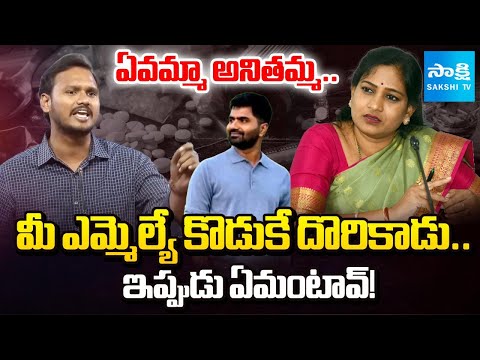 TDP అంటే తాగుబోతు డ్రగ్స్ పార్టీ | YSRCP Nagarjuna Yadav Comments On Sudheer Reddy Drugs Case - SAKSHITV