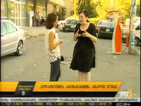 პედაგოგთა ატესტაციის ახალი წესი