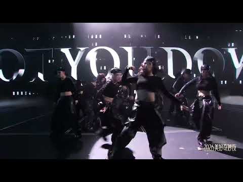 【JC-T檀健次】「2026美好奇妙夜」《Drop》Official Stage Video