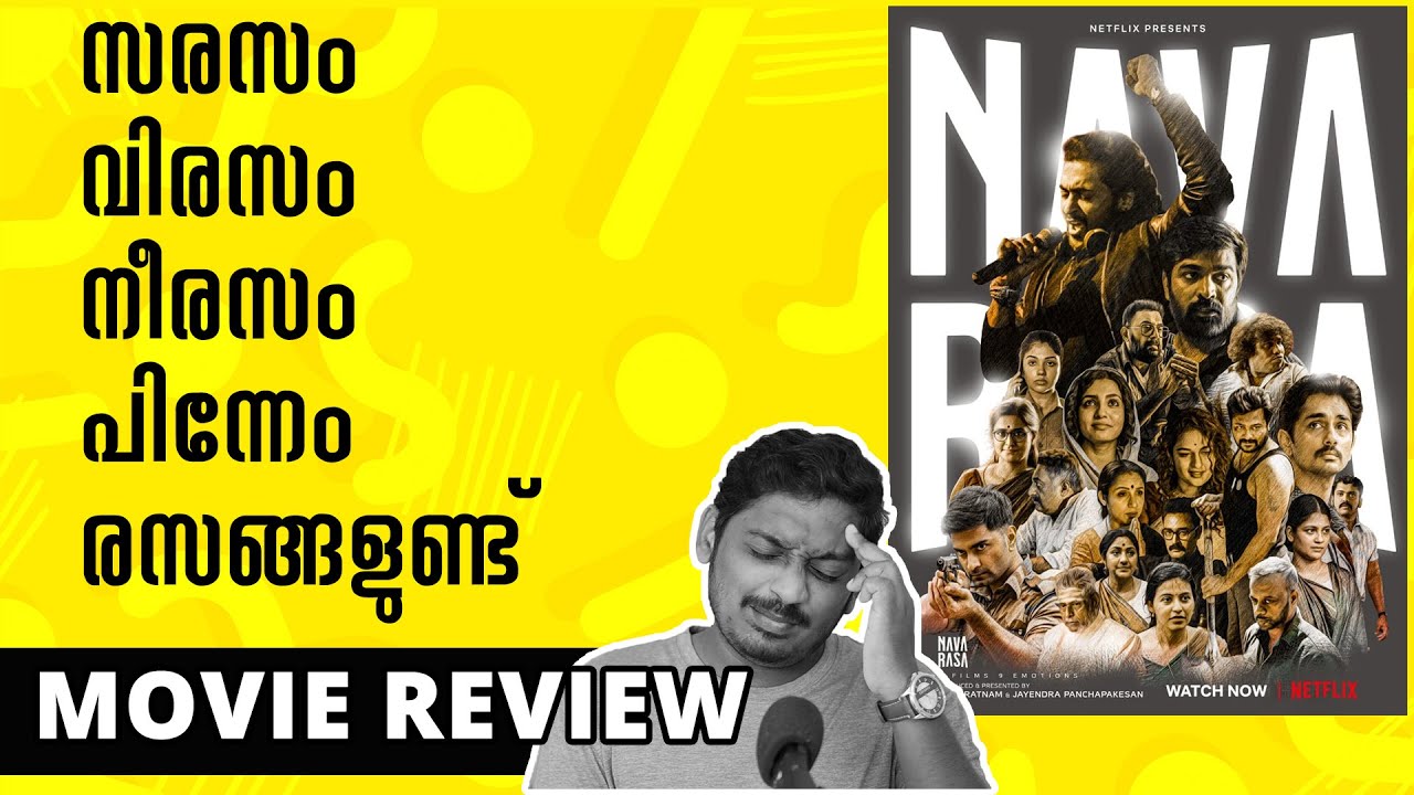 Navarasa Review | Navarasa Malayalam Review | Unni Vlogs
