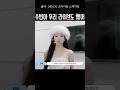 오마이걸 극악의 난이도 던던댄스ㅋㅋ 오마이걸 극악의 난이도 던던댄스ㅋㅋ