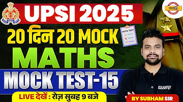 UP SI MATHS CLASSES 2025 | UPSI MOCK TEST | UPSI MATH PRACTICE SET CLASS BY SHUBHAM SIR