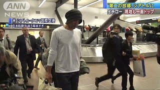 イチロー選手シアトルに　“第二の故郷”現地も注目(19/03/23)