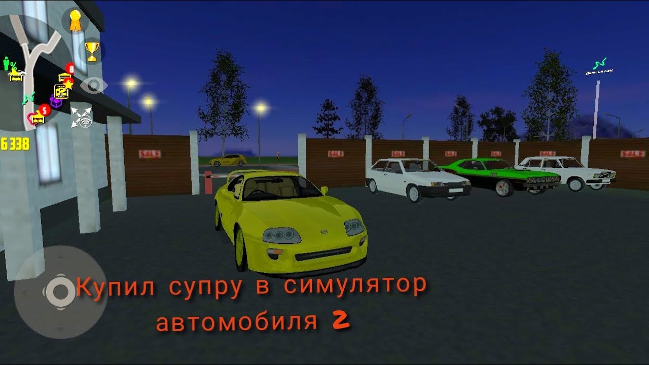 Винил на тойоту супру