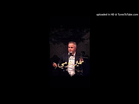 Samir Toumi Katba Men Aand Allah 