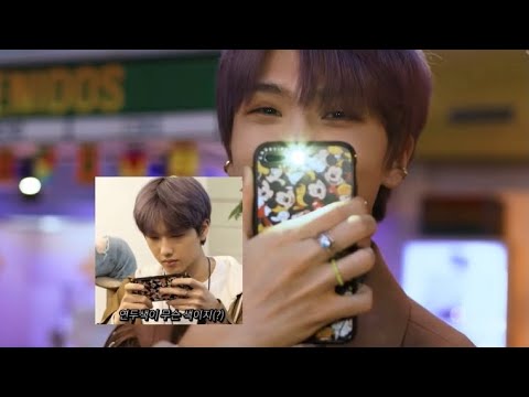 [NCT DREAM] 진짜 각자 휴대폰 사용한듯한 엔드림 ㅋㅋㅋ