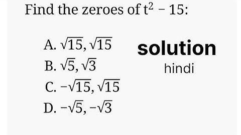t^2-15 find zeroes of polynomial |Class 10 ex2. 2| #t2-15 #t^2-15 #maths #cbse10maths