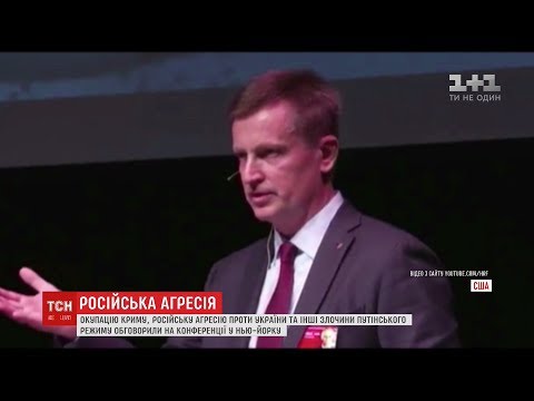 Окупація Криму та