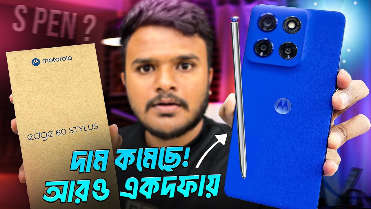 Motorola Edge 60 Stylus✅ Unboxing And Full Review In Bangla।। Az International।।