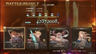 【グラブルリリンク】ベヒーモス ジークフリート 新ジーンお試し （貢献度1位 1428万）【GRANBLUE FANTASY: Relink】