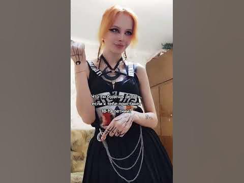 твой возраст? #милфа #milf #рыжая - YouTube