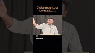 నిజమే #sub #motivation Christian message #telugu #su 🙏🙏