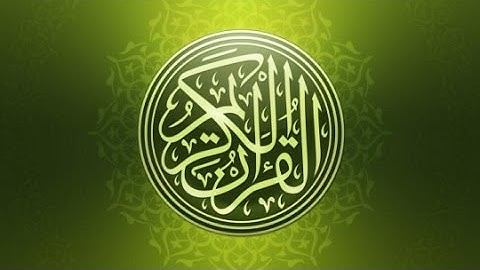 سورة غافر بصوت القارئ عبد الرحمن السديس