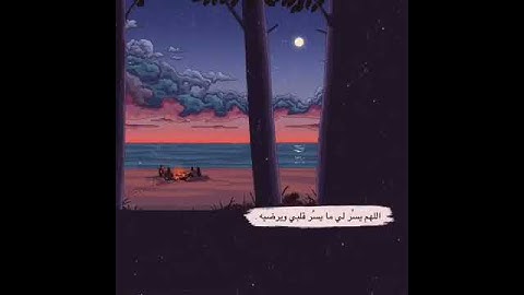 قرآن كريم/ بصوت خاشع😍