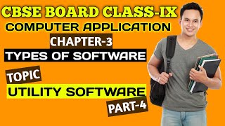 CBSE Class 9/IX Computer Application(165) Chapter-3 Types of Software || Utility Software || Part-4
