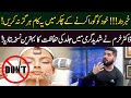 How to protect skin in summers amazing tips by dr khurram mushir  19 may 2022  92news.