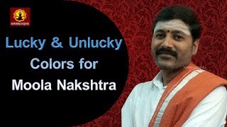 Lucy colors VISHAKHA nakshatram వ్యక్తిత్వాన్ని తెలుసుకోండి is vide...