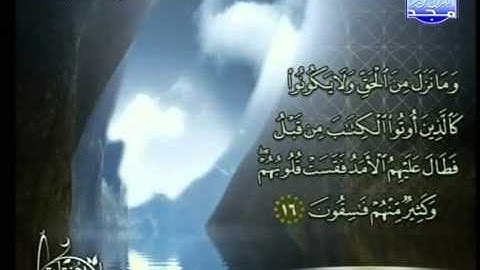 سورة الحديد الشيخ خالد غريب السعيدي