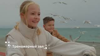 АК Plus Residence (Плас Резидентс)