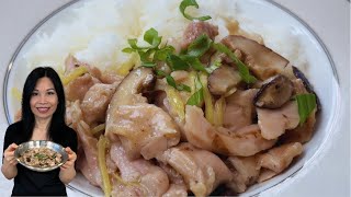 Healthy & Delicious: 15-Minute Steamed Chicken with Shiitake Mushrooms