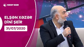 Elşən Xəzər - Dini Şeir Resimi