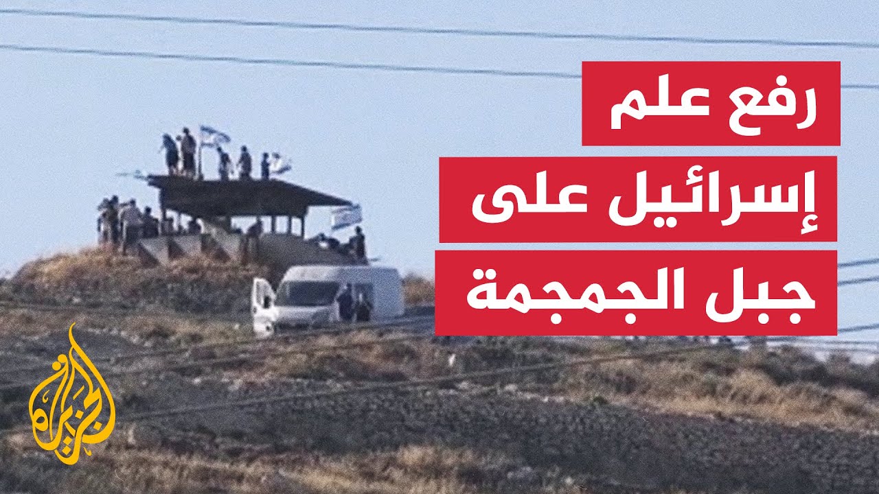           
 - نشر قبل 8 دقيقة