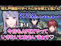 【ローレン】突然「歯抜け萌え声」になるレオスと、萌え声が上手すぎる弦月藤士郎【切り抜き/にじさんじ/ローレン・イロアス/レオス・ヴィンセント/弦月藤士郎/コラボ/APEX】