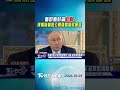 面對面討論「結束俄烏戰爭」! 澤倫斯基發公開信邀普欽會談｜TVBS新聞 @TVBSNEWS01