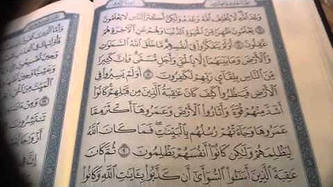 تصحيح تلاوة سورة الروم ص/٤٠٥