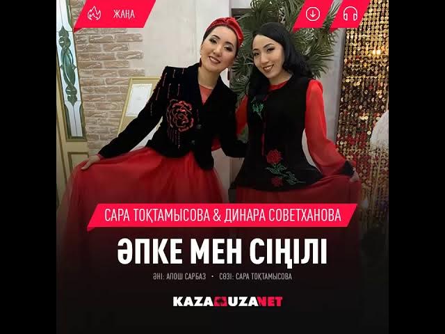 Белладонна порно видео Орыс аналармен онлайн секс видео