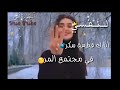 انا ك قطعة سكر في مجتمع مر حلات واتس للبنات غرور وكبرياء 2020