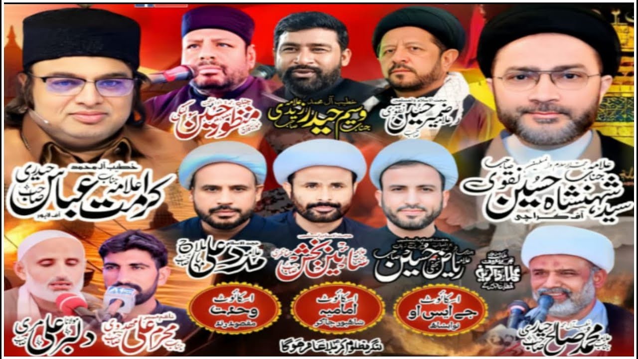 Live Majlis 5 Rab Ul Awal 2024 Imam Bargah Wado Pirr ShahPur Chakar Sindh @MultanAzadariLive