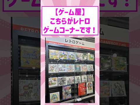 Discussion Does The 3DS Count As A Retro Game 