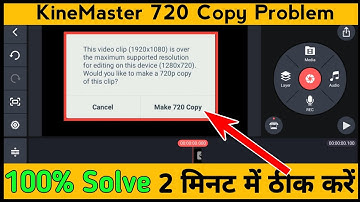 This Video Clip (1920x1080) Is Over The Maximum Supported | KineMaster 720 Copy Problem 100% Solve