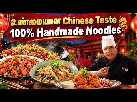 அசத்தும் Dragon Chicken !Asian non veg food Tasting | Maalaimalar
