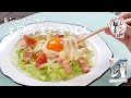 レンジで簡単！「洋風かまたまうどん」