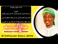 01 Fassarar Littafin Zuhudu Muqaddima By Niimatullahi Khalil Getso كتاب الزهد والوعظ