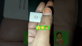 Pregnancy or Not 🙄 #test #kit #baby #shorts