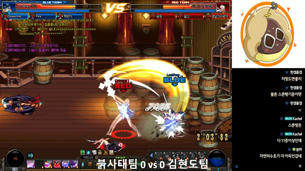 [던파] 붉사대팀 VS 김현도팀 천상계 스폰빵  [4:4스폰풀버젼18.09.21]