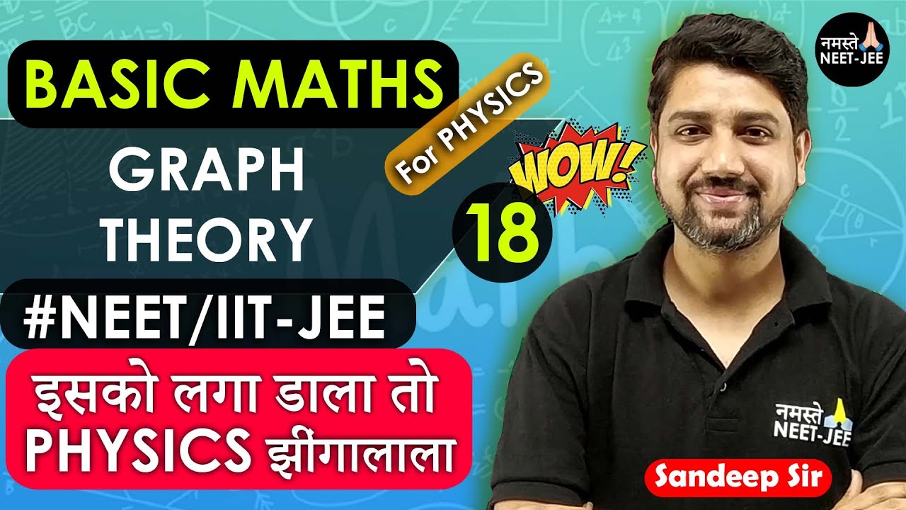 Lec 18 Introduction of Graph Theory || Basic Math for Physics || NEET ...