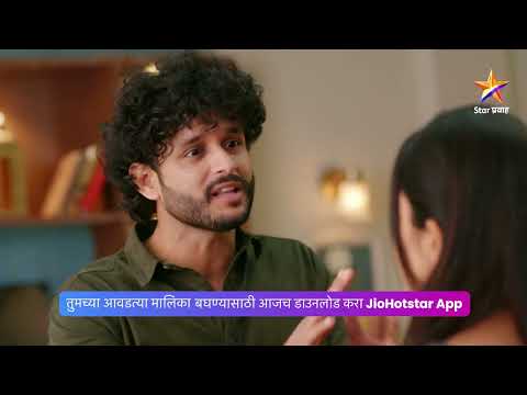 ऊर्जा लढणार स्वतःसाठी!। वचन दिले तू मला। Today's Episode 262। 1:00 PM