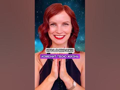 Елизавета волкова мираж фото