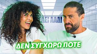 ΘΕΛΕΙ ΛΑΔΙ | ΛΟΓΟΙ ΠΟΥ ΜΠΟΡΕΙ ΝΑ ΚΑΤΑΣΤΡΑΦΕΙ ΜΙΑ ΔΥΝΑΤΗ ΦΙΛΙΑ| ΜΕ ΤΗΝ ΜΑΡΙΑ ΣΟΛΩΜΟΥ✨