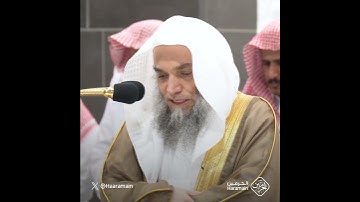 يا أَيُّهَا النّاسُ إِنَّ وَعدَ اللَّهِ | تلاوة الشيخ #فيصل_غزاوي